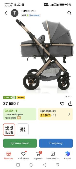 Продам калясу в хорошем состоянии