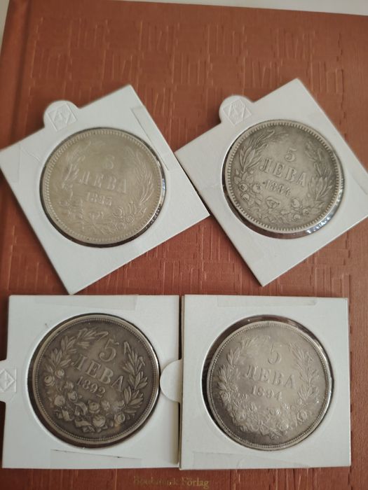Княжески сребърни монети 1884;1885;1892;1894 година