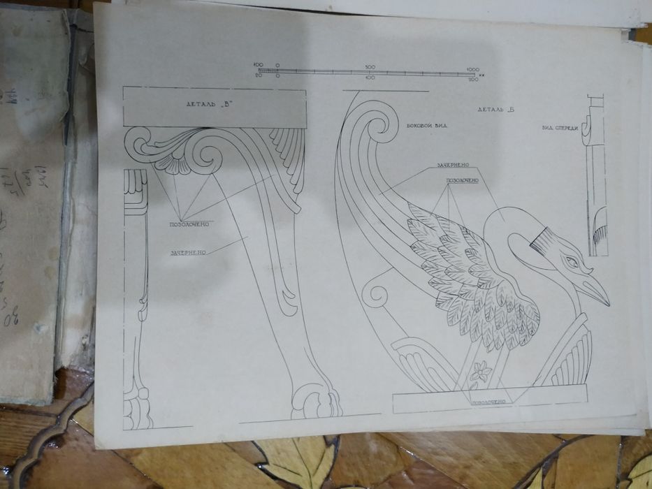 Альбом "Бытовая мебель русского классицизма конец ХVIII- начала ХIХ вв