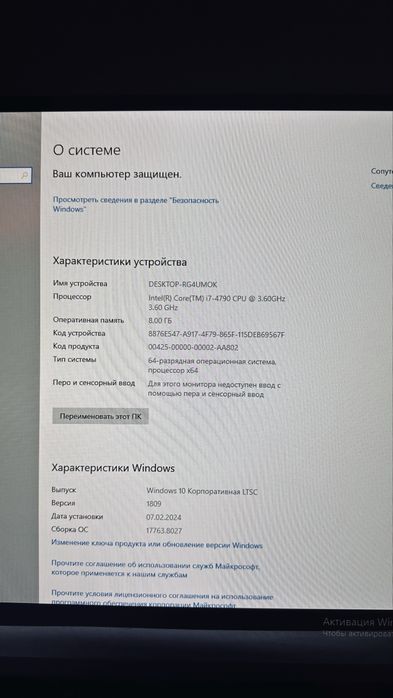 Продам комплект