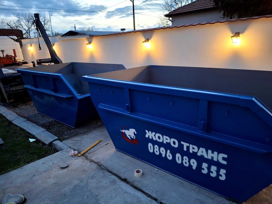 Контейнери под наем ,самосвал и хамали за вашите нужди!