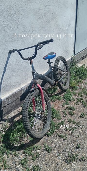 Продам велесепет втарой падарок