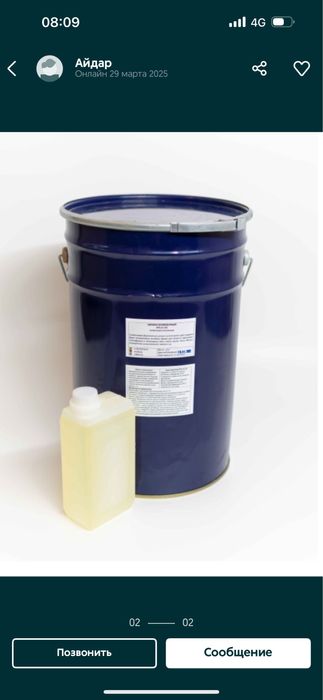 Силикон для заливки форм