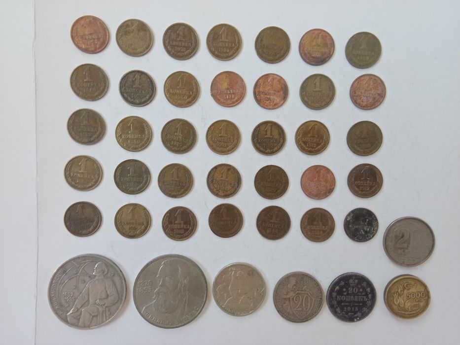 Монеты СССР и иностранные