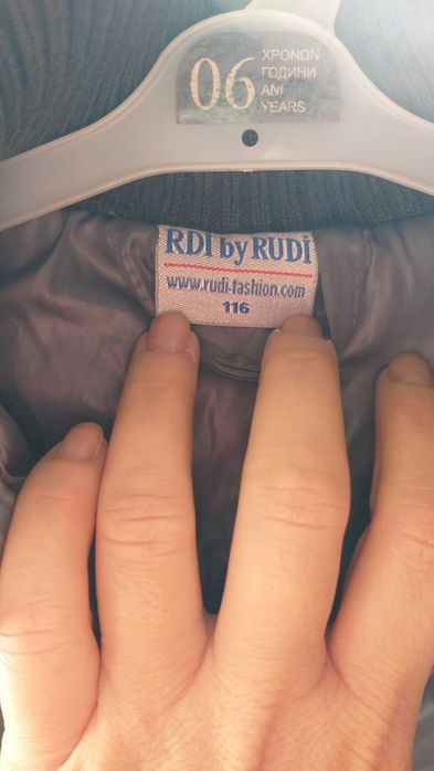 Продавам яке за момче