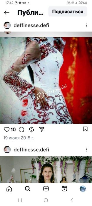 Национальное сважебное платье рродам.