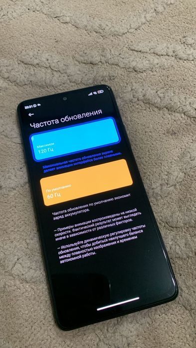 Redmi note 10 pro 128/8