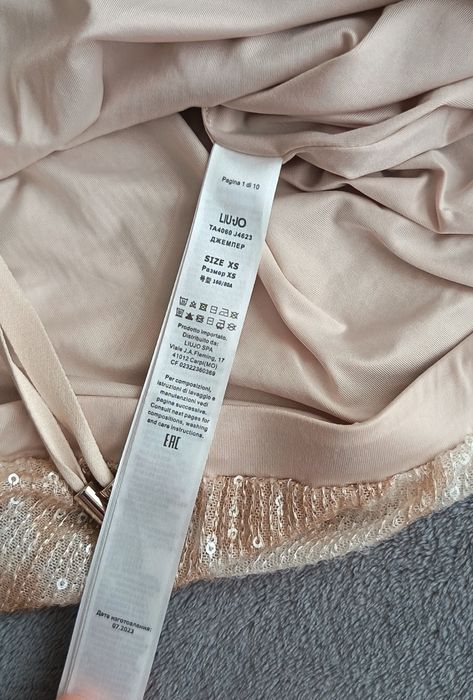 Дамски комплект LIU JO