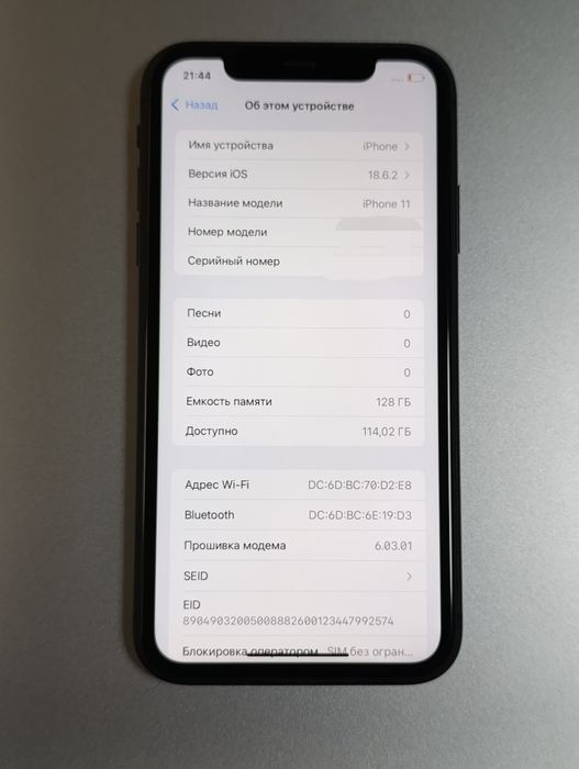 iPhone 11 128GB Black | 88% | Идеал | Оригинал