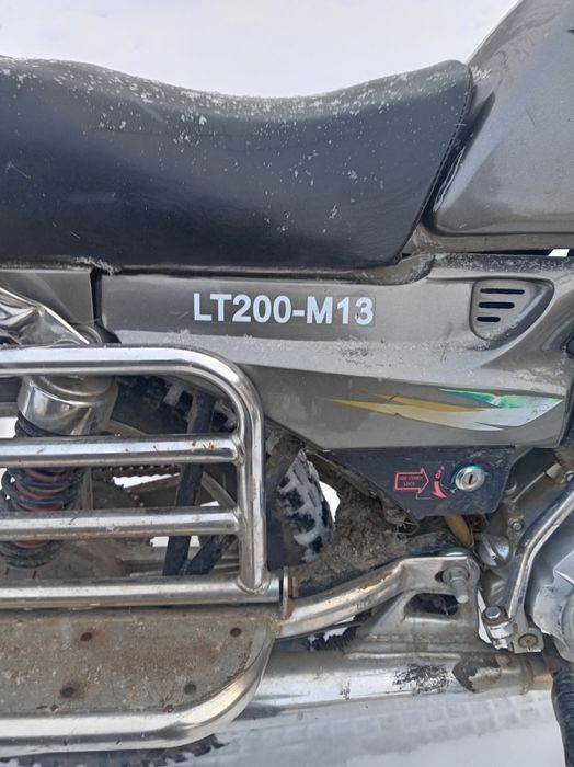 Китайский мотоцикыл