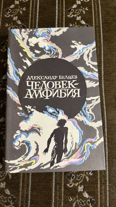 Книги разные, б/у