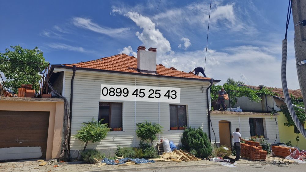 Ремонт на покриви Пазарджик и региона.