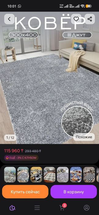 Ковёр большой красивый серый