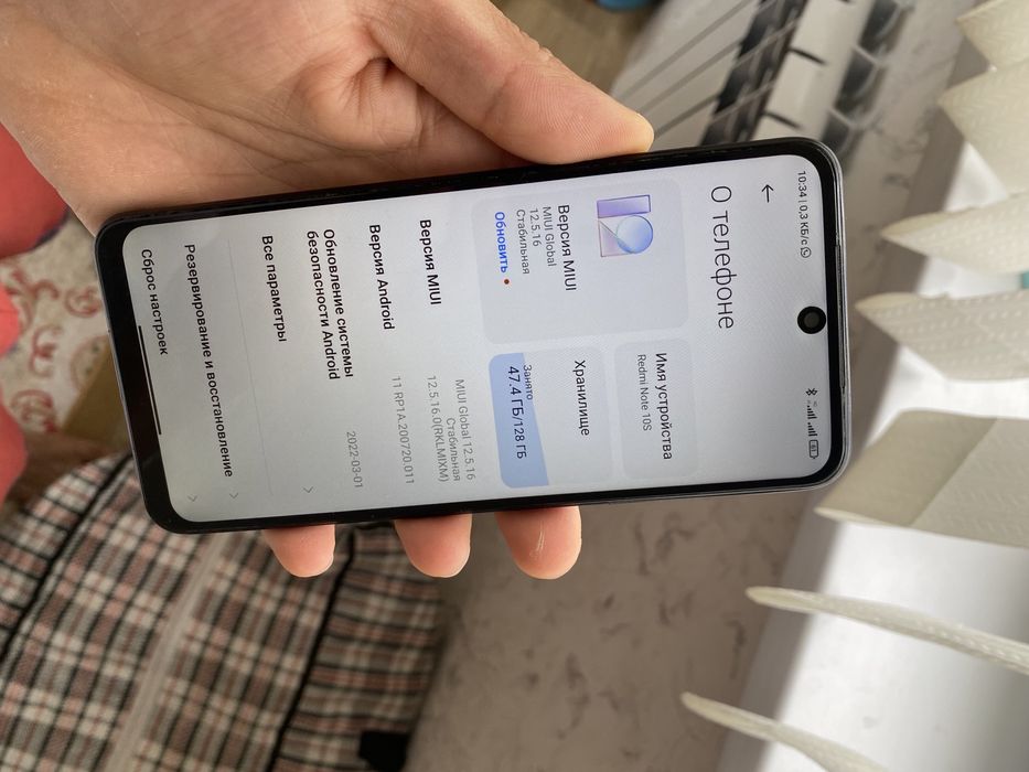 Редми note 10s 128гб