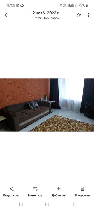 Продам однокомн.квартиру
