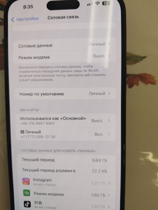 iPhone 16 plus 128 GB （ 2 Физ Сим -Карта )