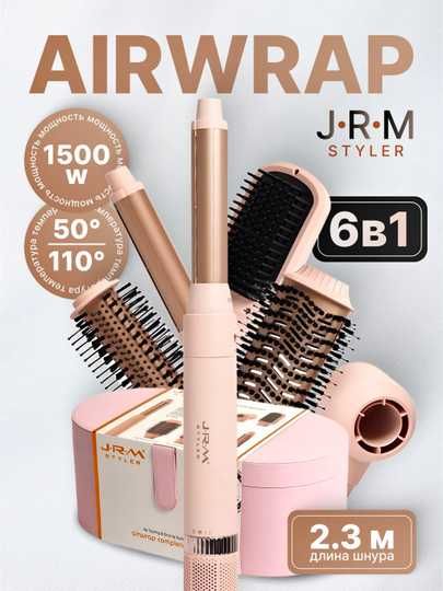 Dyson Фен для волос Airwrap JRM styler, 6 в 1