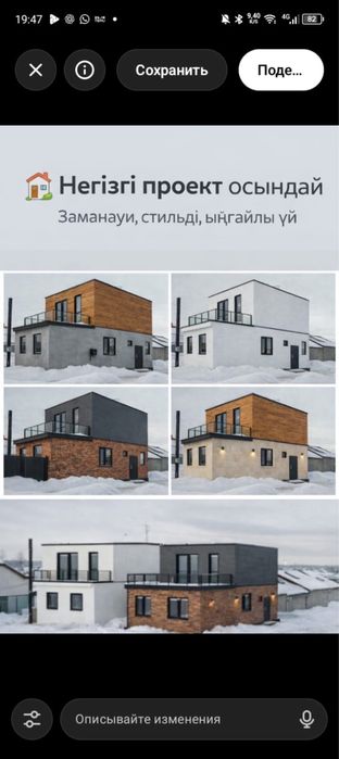 Обмен  квартира  или продажа  дом