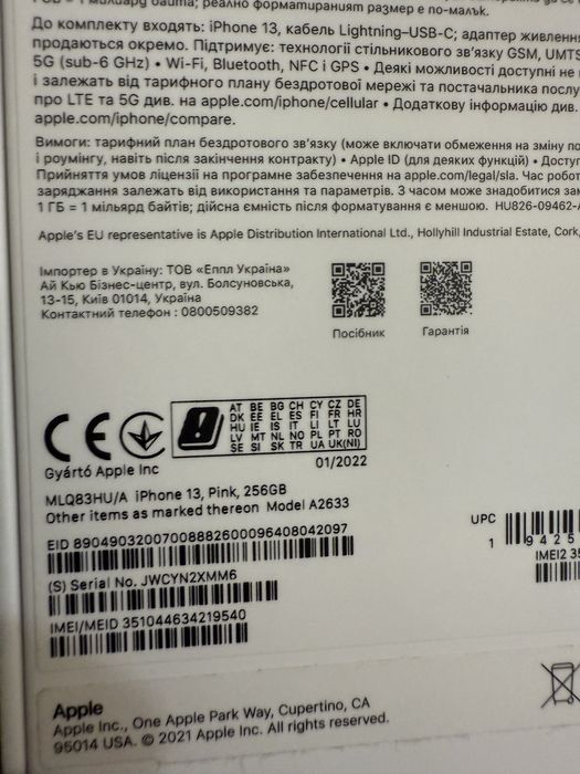 iPhone 13 Pink, 256GB