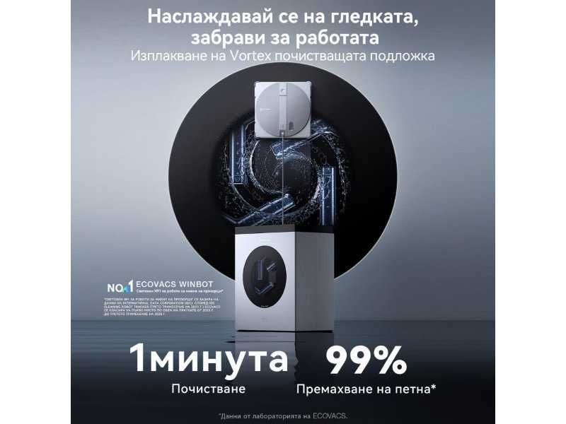 Робот за Почистване на Прозорци ECOVACS Winbot W3 OMNI