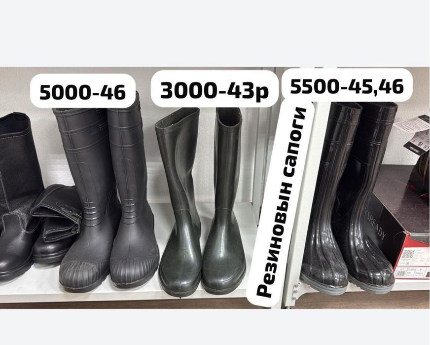 Натуральная кожа Спецобувь