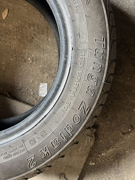 Шины летние комплект R14