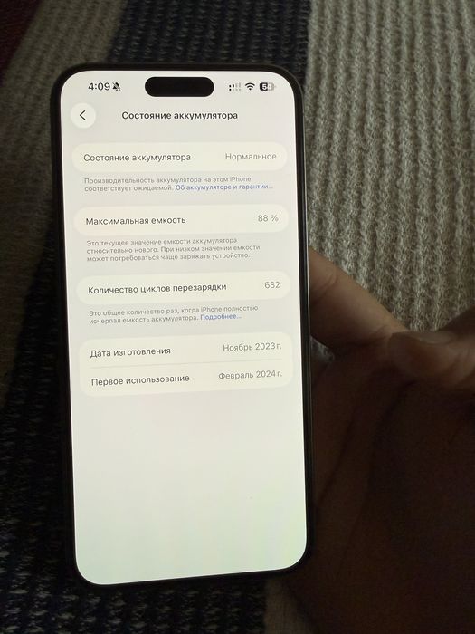 Iphone 15 pro max 256 GB Ideal