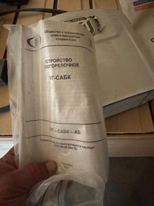 печь для бани