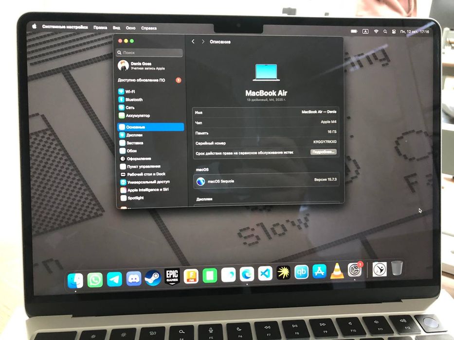 MacBook air 13 2025 года