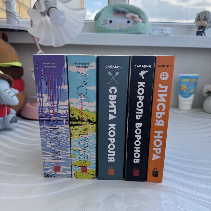 ПРОДАМ оригинальные книги от попкорн букс