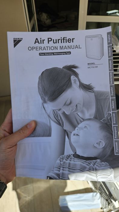 Пречиствател на въздуха Daikin MC70L + 4 броя филтри