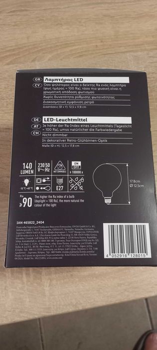 LED- Крушки-Light Bulb- 4,2 W-140 Lumen-E27