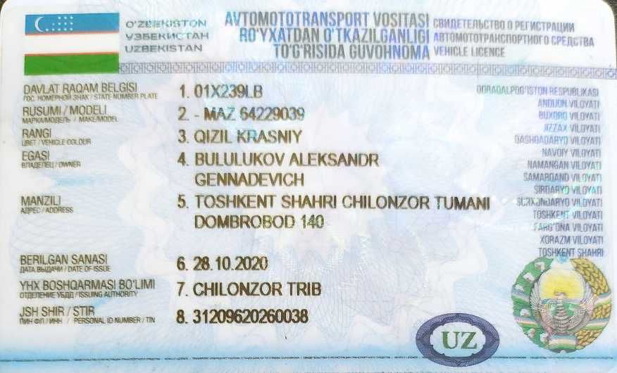 Продаётся тягач Супер Маз