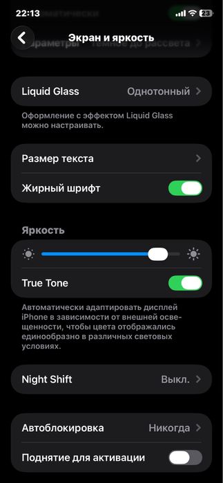 Apple Iphone 11 128 гб