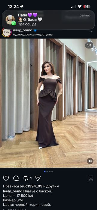 продам платье новое