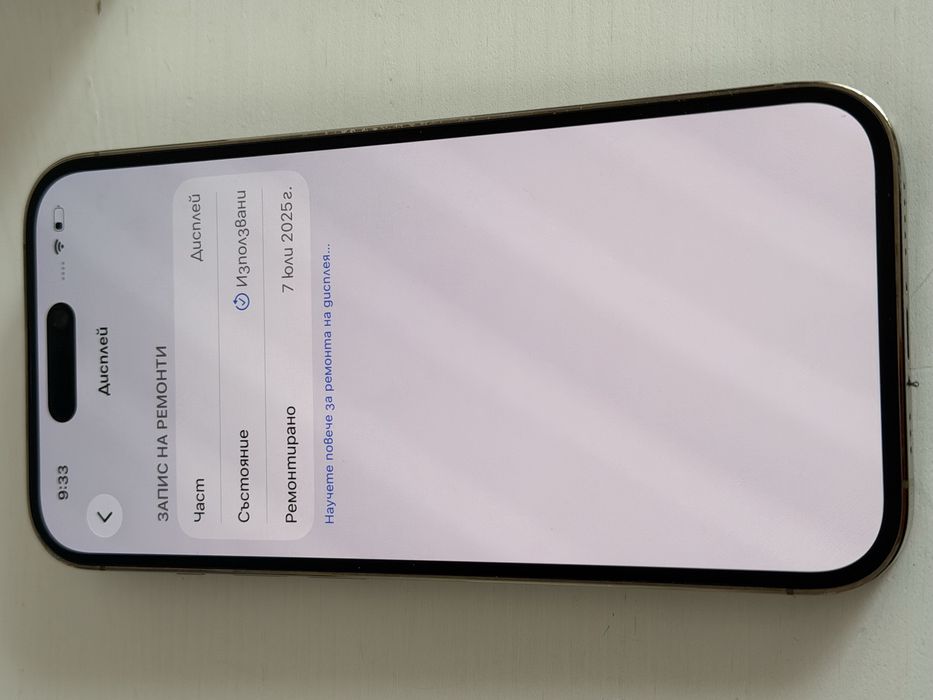 Бартер  iPhone 14 Pro 128gb 100% gold