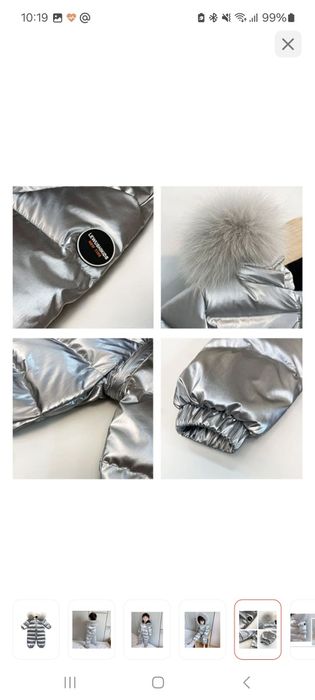 Продам б/у детский  комбинезон