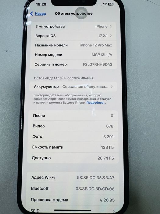 Срочно Iphone 12 Pro Max Сотилади