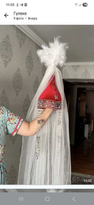 Қыз ұзату тойына арналған көйлек