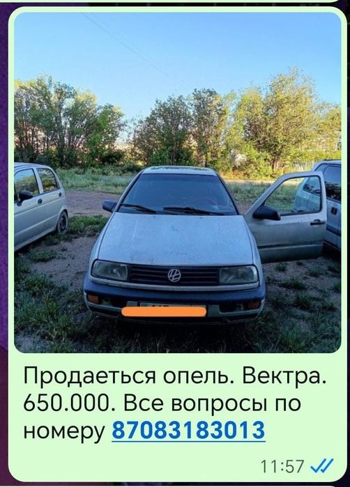 Продается автомобиль