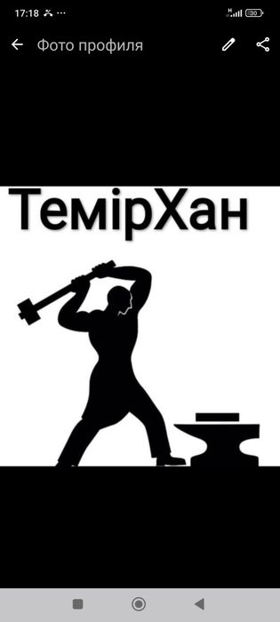 Дробилка Плюшелка