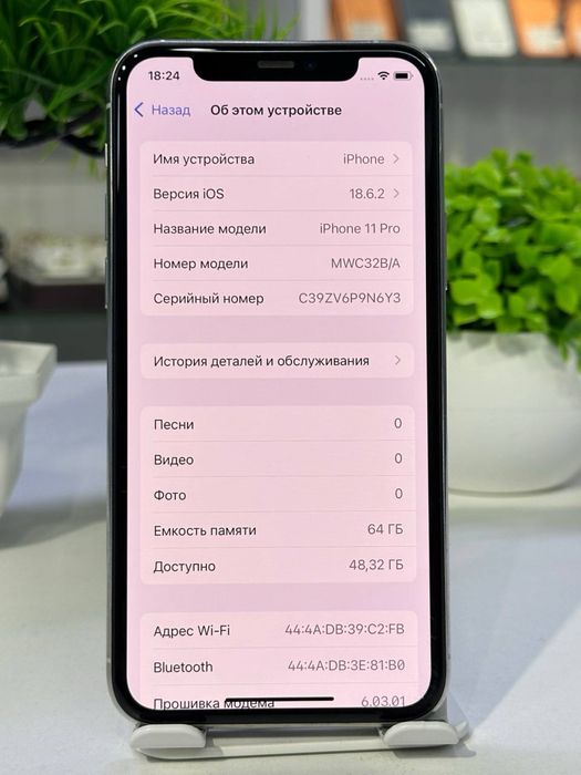 Телефон iPhone 11 Pro