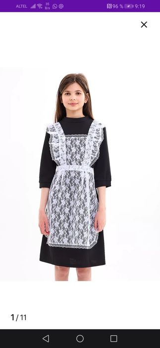 Фартук школьный белый