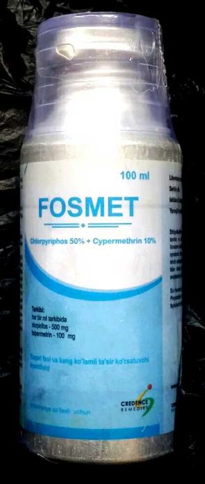 Мел от тараканов,раствор от клопов.ЕКТОРАR.Эфективный.Дизинфексия.