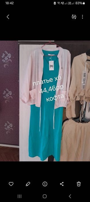 Платья продам срочно новые