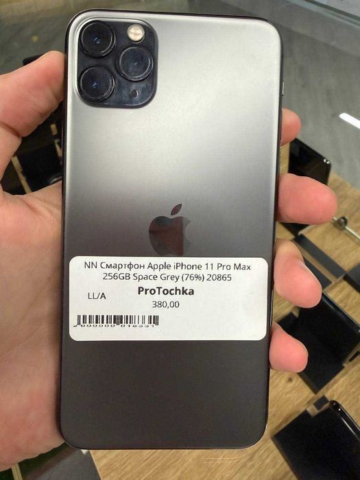 iPhone 11 Pro Max o'zini pulini bo'lib to'lashga