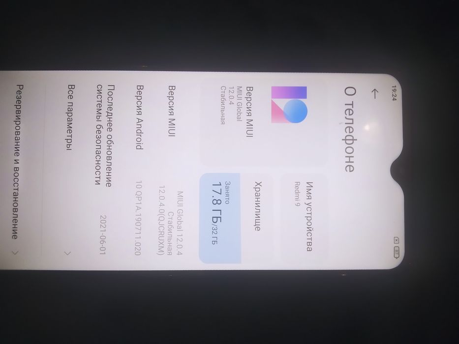 Redmi 9 sotiladi srochni