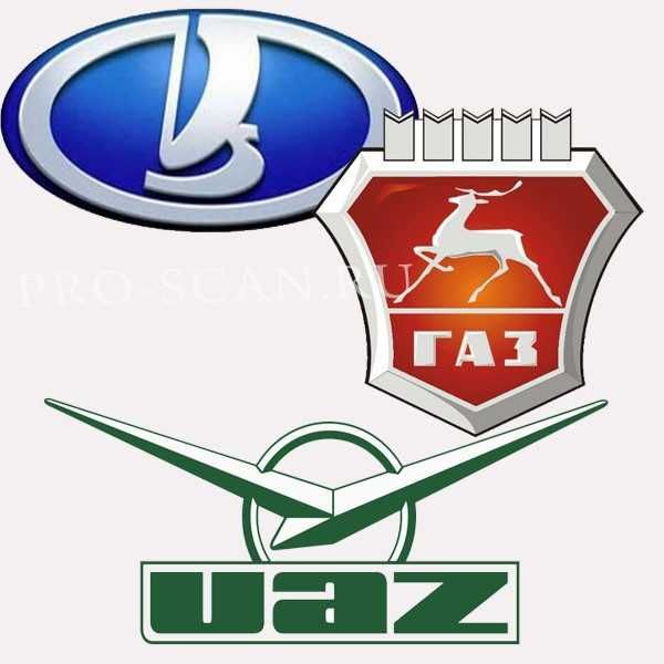 Автоэлектрик Газель, ВАЗ, Уаз.