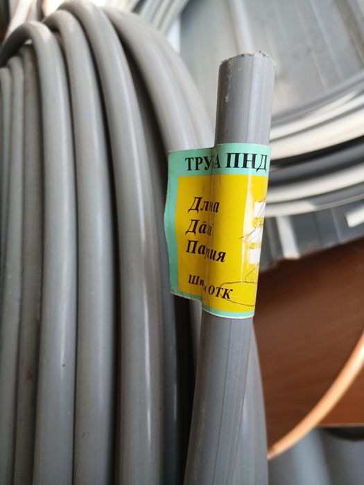 Продам трубы ПНД