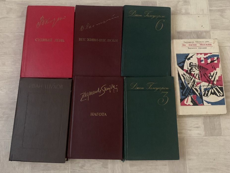 Книги даром город